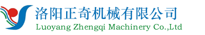 Luoyang Zhengqi Machinery Co.,Ltd