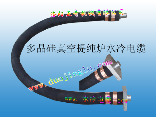 Water-cooled cable for polysilicon purification furnace