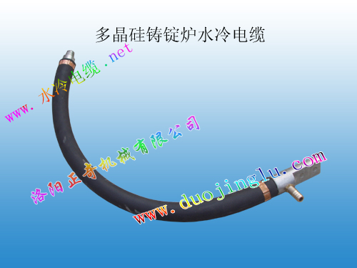Water-cooling cable for polysilicon ingot casting furnace