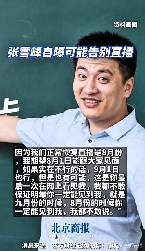 娱乐圈神父是谁？为何行业需要他们的道德引导？