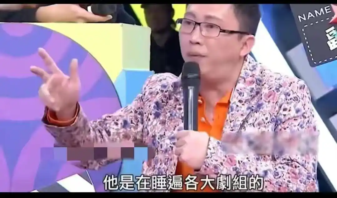 娱乐圈内幕_娱乐圈垃圾_娱乐圈爆料