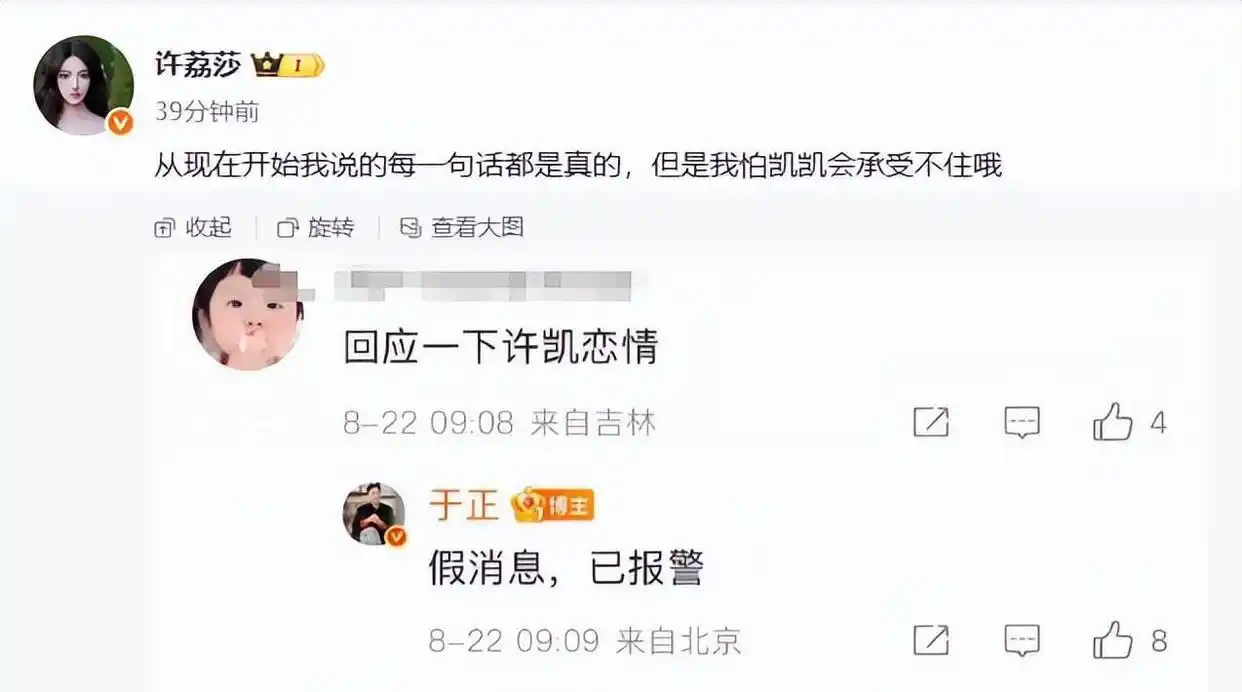 娱乐圈 龌龊事_饭局权力交易_娱乐圈潜规则