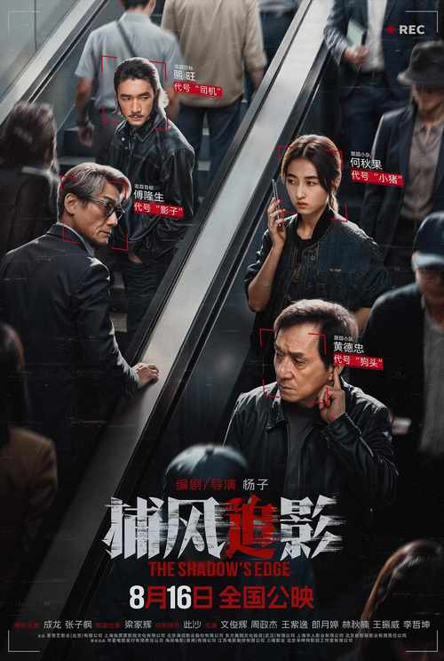 风迷影院播在线观看_在线影院看电视剧_电视迷影院