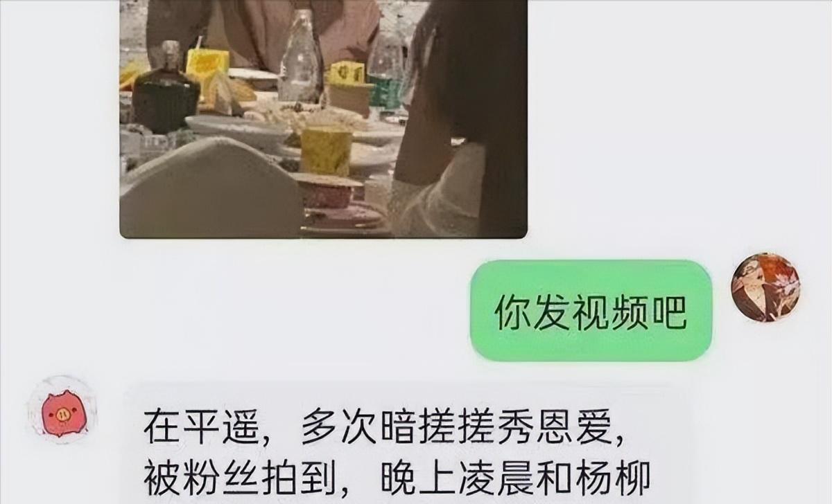杨幂王俊凯绯闻_天涯黑料明星王俊凯,_王俊凯早年经历