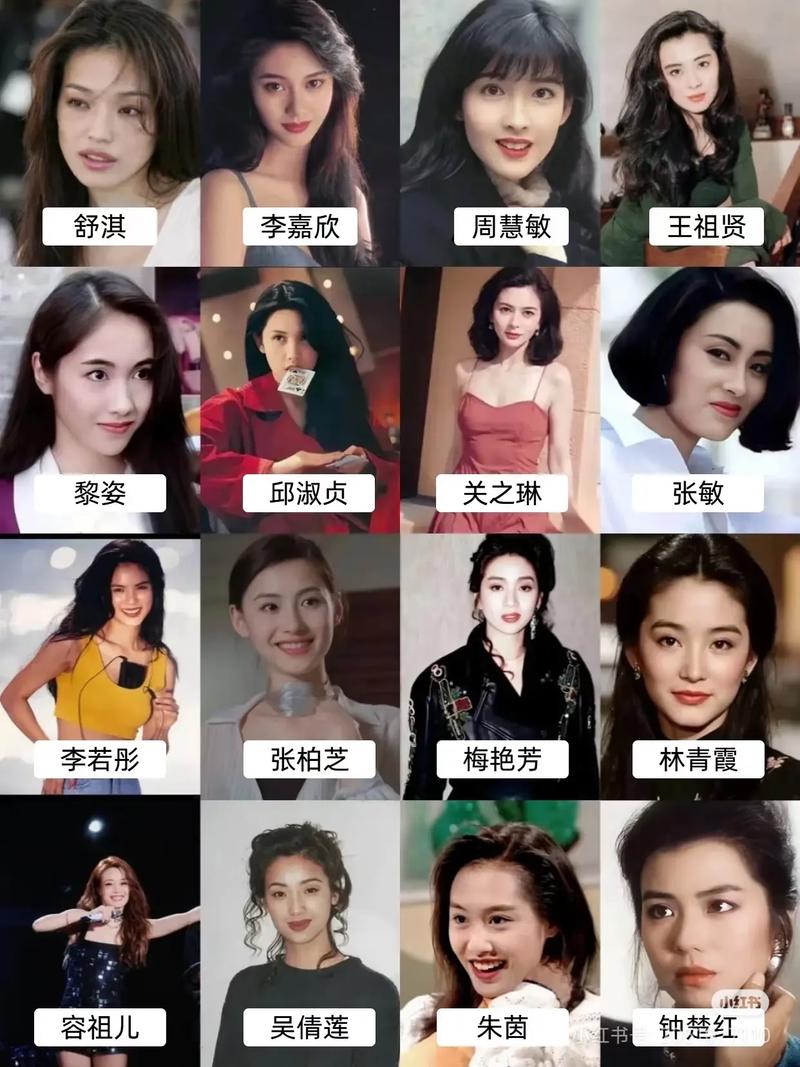 颜值最高的十大明星女_女明星巅峰颜值_颜值排名前十的女明星