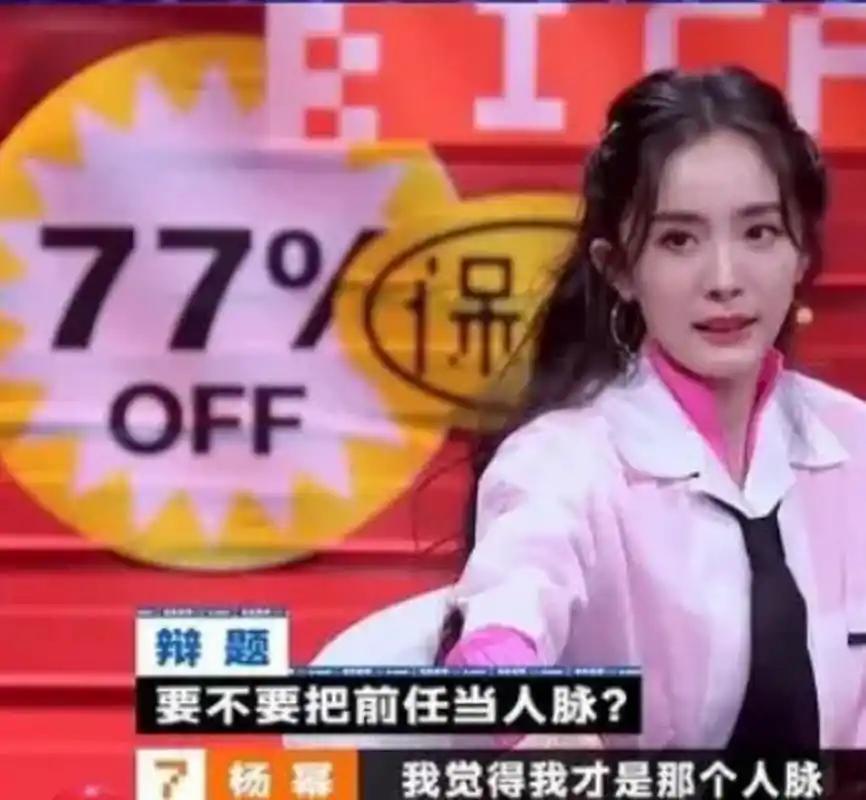 娱乐圈小说有杨幂_杨幂演技转型之路_杨幂视后实至名归