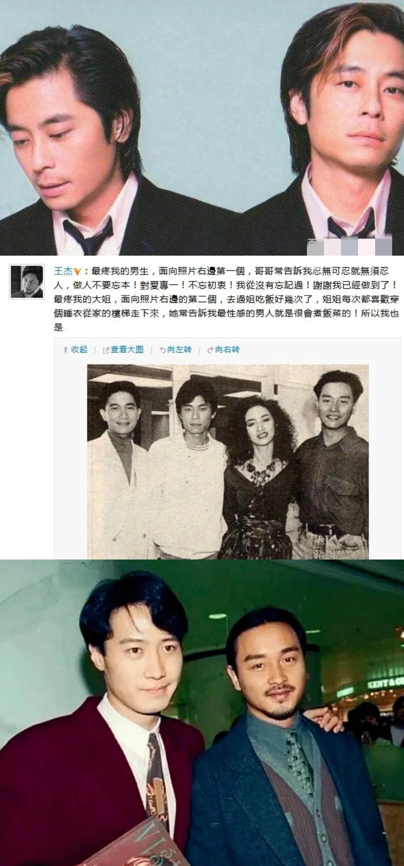 张国荣逝世20周年_香港娱乐圈黑张国荣_张国荣娱乐圈好友