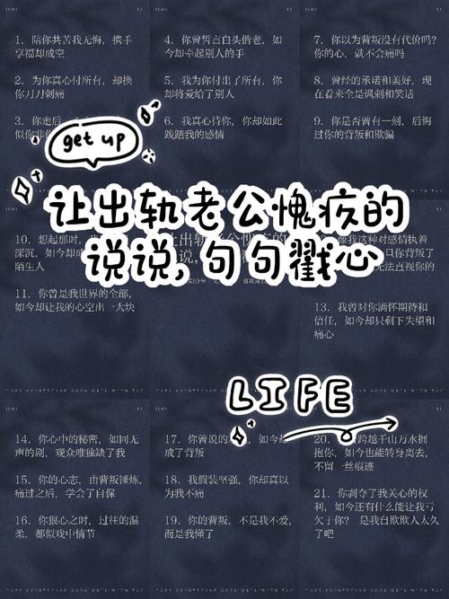 娱乐圈出轨的男人_出轨男人心里话_婚外情男人心理