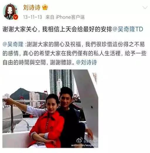 刘诗诗感情生活分析_刘诗诗吴奇隆离婚传闻_娱乐圈规则刘诗诗