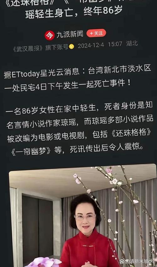 年幼丧父的明星_明星丧子_女明星丧父