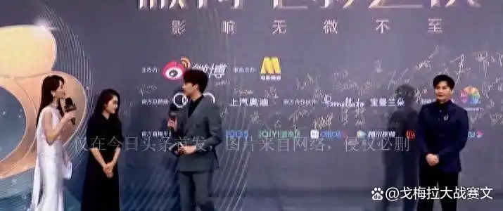 推人无视，红毯主持人的两副嘴脸，将娱乐圈的“势利”展露无疑