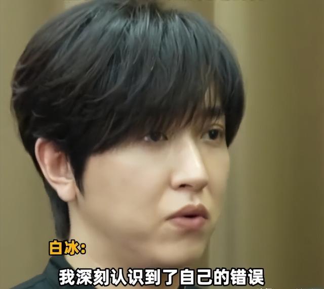 白冰税务违法 911.18万罚款 网红偷税漏税案例_网红白冰八卦爆料是真的吗还是假的-