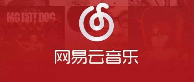 网易云音乐删歌门_明星网易云歌单黑料,_网易云音乐会员权益