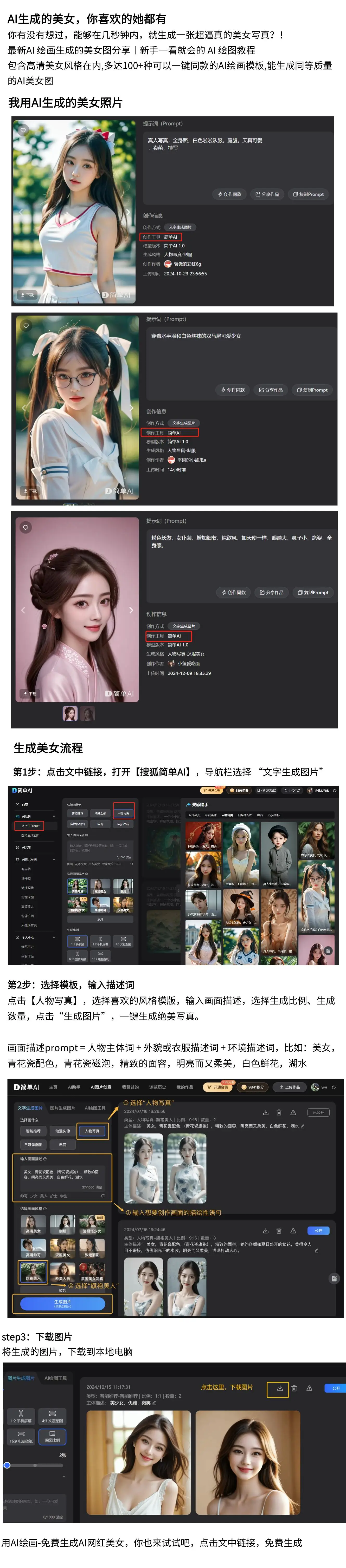 国产一区二区三区精华液：探索其背后的神秘魅力