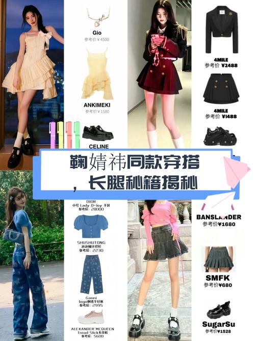 瘦长腿明星女图片_瘦长腿女明星_瘦长脸女明星