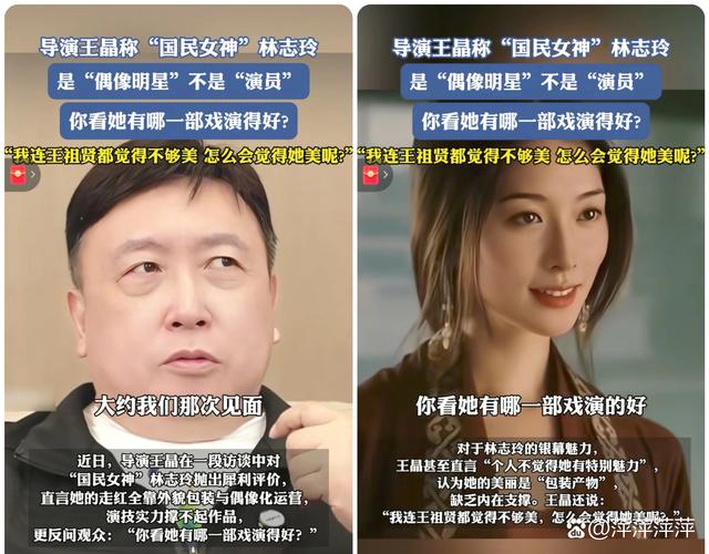 娱乐圈水有多深？揭秘幕后权术与人情冷暖，神级救场背后的真相