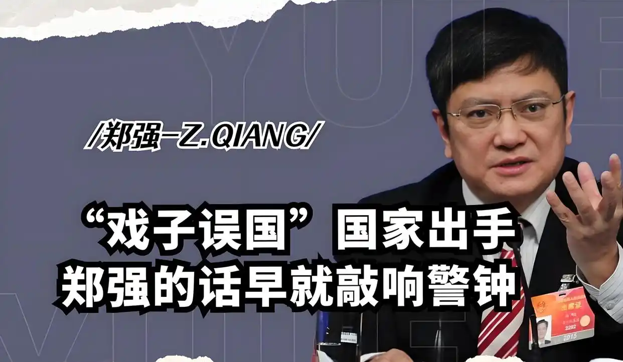 讨厌中国娱乐圈_娱乐行业规范整顿_青少年价值观引导