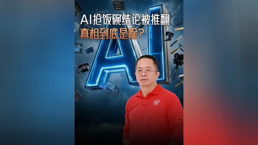 一线大咖集体发声：AI抢饭碗还是行业新风口？