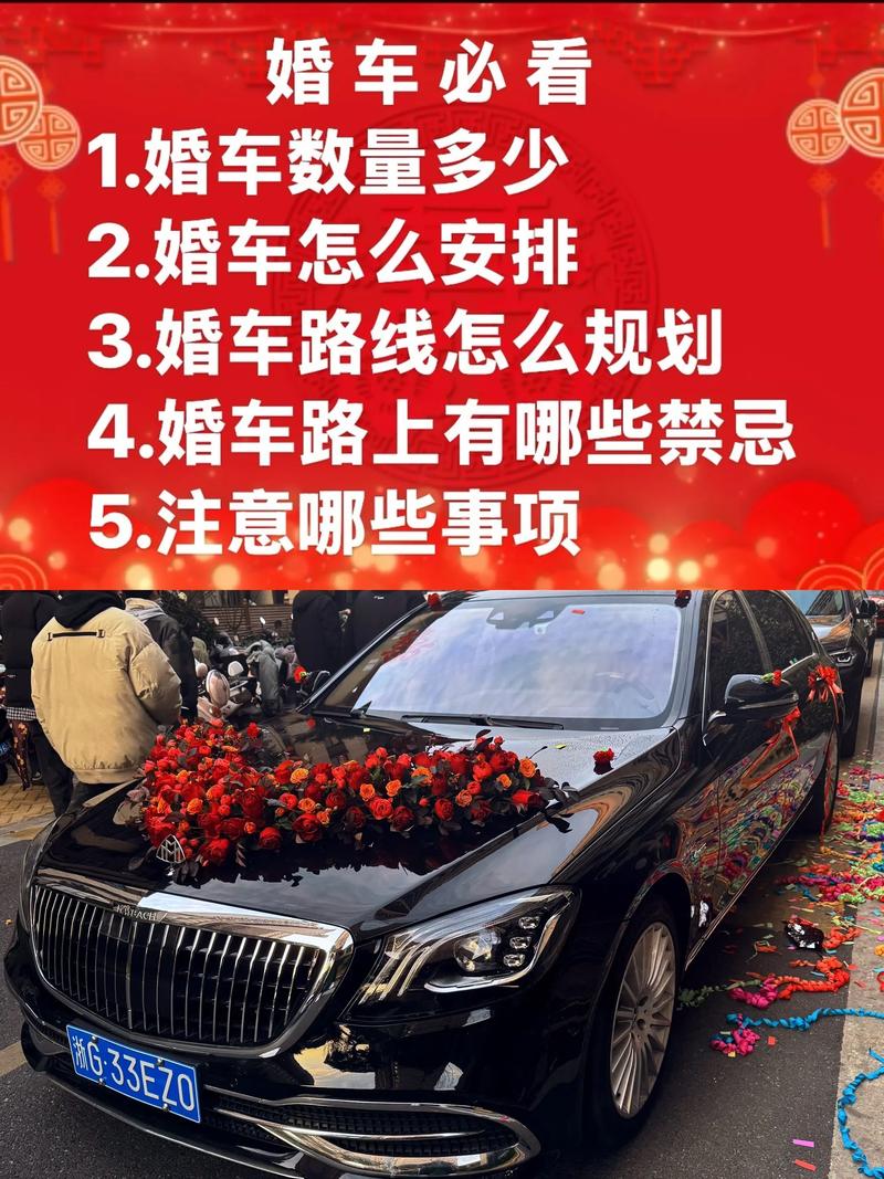 明星结婚现场视频_明星结婚热点策划,_明星结婚系列