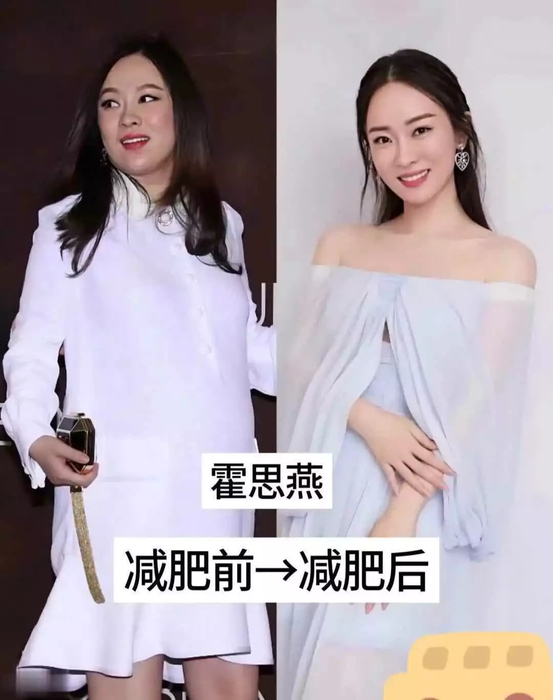 女明星胸部_健身塑形技巧_女性身材线条