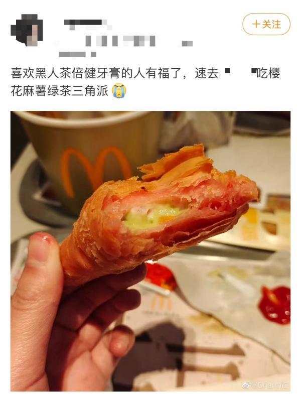 樱花限定食品营销策略_樱花零食口感评价_网红黑暗料理图片,