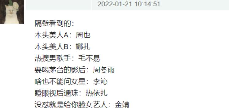 那些有黑料的明星视频在线观看网站,_娱乐圈媒体红黑榜2021_明星记者关系分析