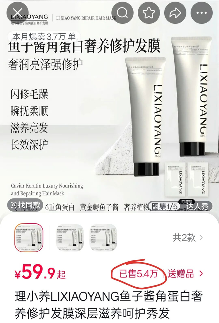 想当网红黑料太多,_短视频盗用名人形象侵权_网红维权案例分析