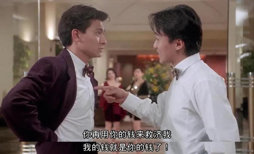 至尊计状元才在线观看 高清完整版免费赌片经典