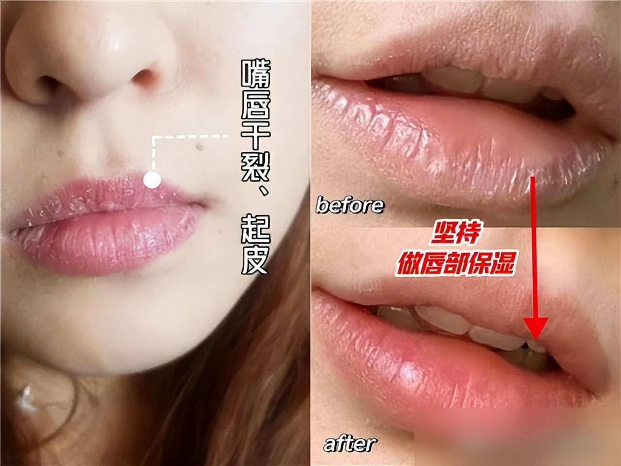 唇形修饰_嘴唇护理_看嘴认女明星