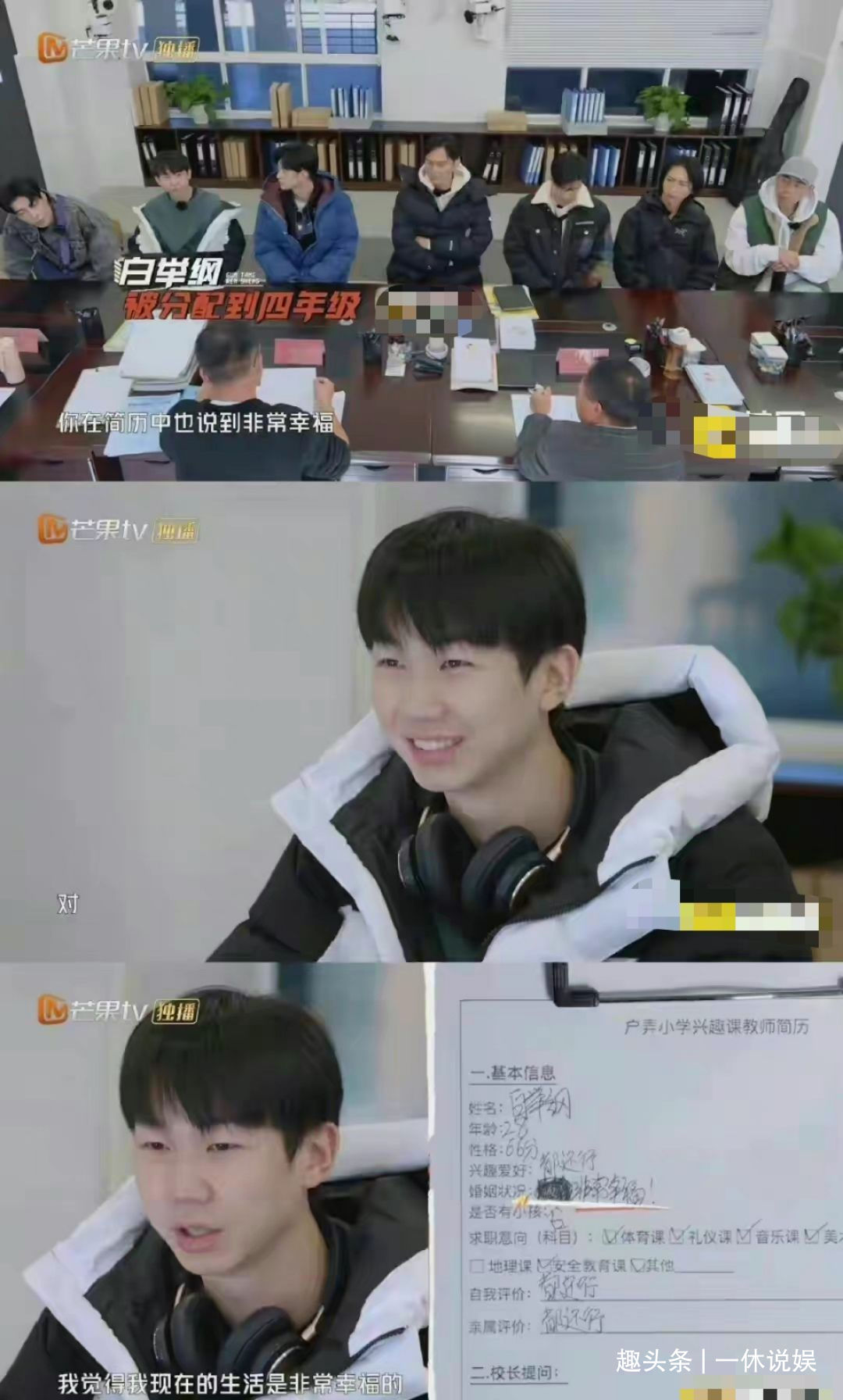 白举纲圈外人妻子_白举纲突然结婚_近期娱乐圈结婚的明星
